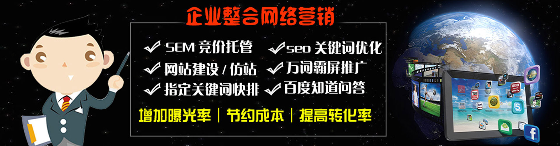 昌吉信息流投放