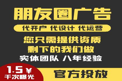 专业百度竞价代运营，助力企业高效获客